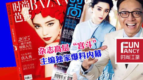 独家爆料,震惊内幕，揭秘事件背后真相！